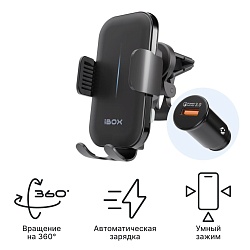 Держатель для смартфона iBOX TRON i5